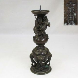 E568: High - Class Japanese Candlestick Of Tasteful Copper With Wonderful Dragon