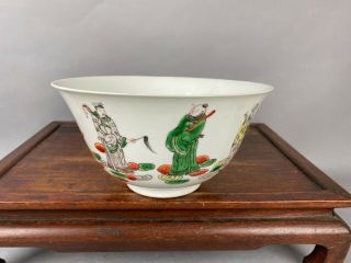 19th/20th C.  Chinese Famille - Rose Enameled Bowl