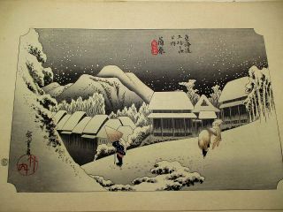 12 - 250 Hiroshige Tokaido 55 Prints Japanese Ukiyoe Woodblock Print