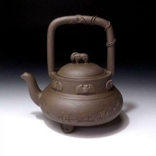 Th19: Vintage Chinese Yixing Clay Pottery Tea Pot,  Sheep And Bat