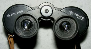 Bnu Tento 7x35 Vintage Russian Binoculars In Case.  Made In Ussr.  Ser.  No.  117049