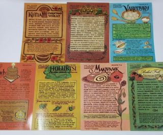 How To Have A Ukrainian Christmas Recipe Postcards 1 - 7 Large 1976 Vtg 6 " X9 "