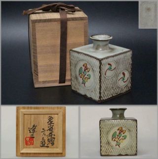 St22 Japanese Tatsuzo Shimaoka Mashiko Vase Living National Treasure W/box