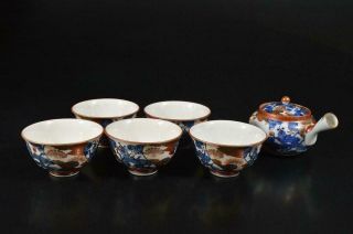 A2226: Japanese Old Kutani - Ware Dragon Flower Pattern Sencha Teapot & Cups