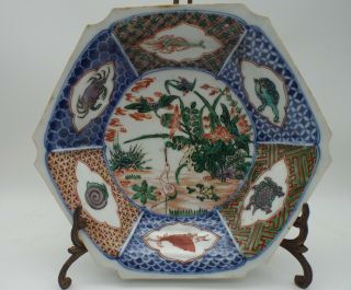 Antique Japanese Imari Bowl Edo Period Pre 1800