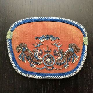 Fine Antique Chinese Silk Embroidered Forbidden Stitch Foo Dog Lions Coin Purse