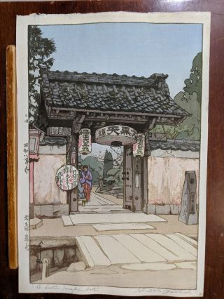 1933 Hiroshi Yoshida Japanese Woodblock Print Little Temple Gate