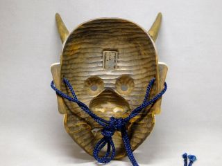 SIGNED HANNYA NOH - MASK Japanese Hand - Carved ONI Demon Mask Vintage Nohmen 2