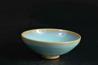 U3551: Chinese Pottery Sea Cucumber Glaze Tea Bowl Green Tea Tool Tea Ceremony