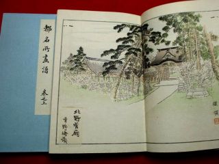 4 - 60 Japanese Kyoto Landscape Woodblock Print 2 Book