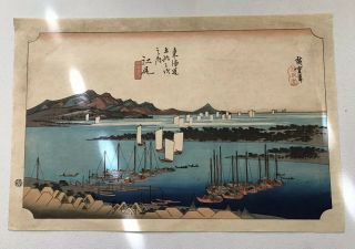19th Century Hiroshige Japanese Woodblock Print View Of Miho From Ejiri