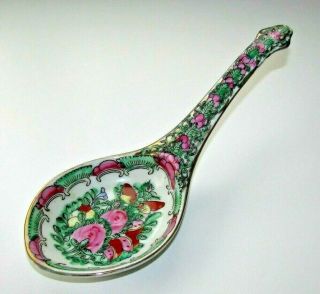 Large Spoon Rest - Vintage Chinese Made Rose Medallion 8 1/2 " Marked
