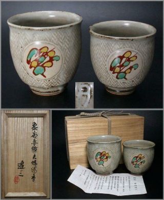 St20 Japanese Tatsuzo Shimaoka Living National Treasure Mashiko Pair Teacup