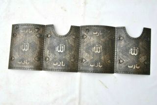 Vintage Indo Persian Mughal Ottoman Islamic Silve Work Plated Armour Char Aina