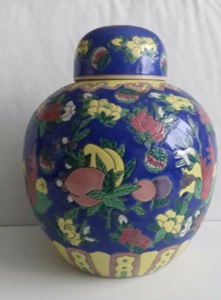 Large Vintage Chinese Hand Painted Ginger Jar.  Blue Yellow Fruit Flowers