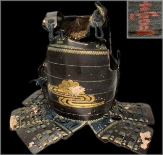 Yp33 Rare Japanese Antique Iron Yoroi (armour) 18.  89inch Kikusui Family Crest