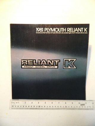 1981 Plymouth Reliant K Sales Brochure