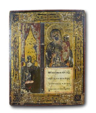 Antique Russian Orthodox Icon Madonna Jesus Mother Of God Painting икона
