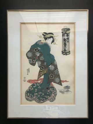 Vintage Antique Japanese Woodblock Print Art Framed Geishi Spider Web Signed