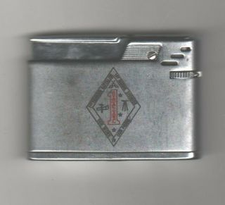 Vintage Corona Ballads Lighter 1st Marine Division 1st Engineer Battalion