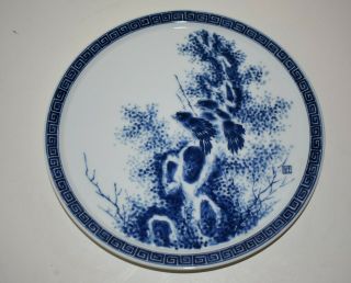 Chinese Antique/vintage Blue N White Porcelain Dish