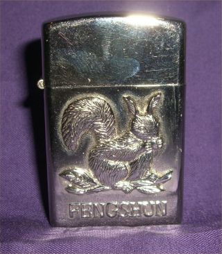 Vintage Butane Silver Tone Cigarette Lighter - Squirrel Fengshun Emblem