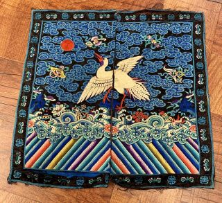 Antique Early 19th C.  Qing Dynasty Chinese Silk Embroidery Rank Badge Of Bird