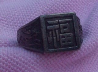 Old Vintage Antique Chinese Coin Silver Dragon Symbol Wax Seal Mans Ring Wwii ?