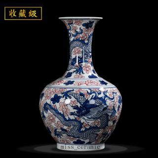 13 " Qing Qianlong Mark China Porcelain Blue & White Underglaze Red Dragon Vase
