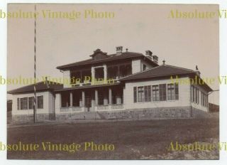 Old Chinese Albumen Photograph School Building Qingdao China Vintage C.  1900