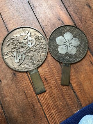 Two Vintage Japanese Bronze Hand Mirrors Crane Mon Calligraphy