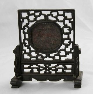 Antique 19th C Chinese Hand Carved Fretwork Table Screen 6.  25 " X 5.  75 "