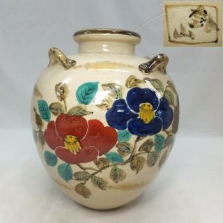D528 Japanese Vase Of Old Pottery With Flower Painting And Great Kenzan 
