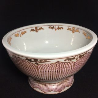 Vintage Maitland Smith Hand Painted Footed Bowl Centerpiece Planter Porcelain