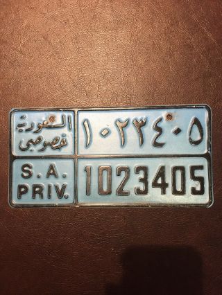 Vintage Earlier Saudi Arabia Private Passenger License Plate 1023405