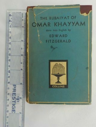 The Rubaiyat Of Omar Khayyam By Edward Fitzgerald 1930 
