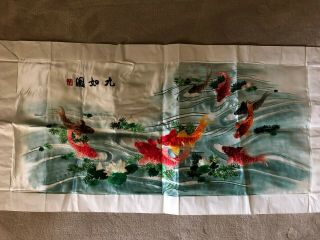 Chinese Hand Embroidered Silk Wall Hanging of Fish 2