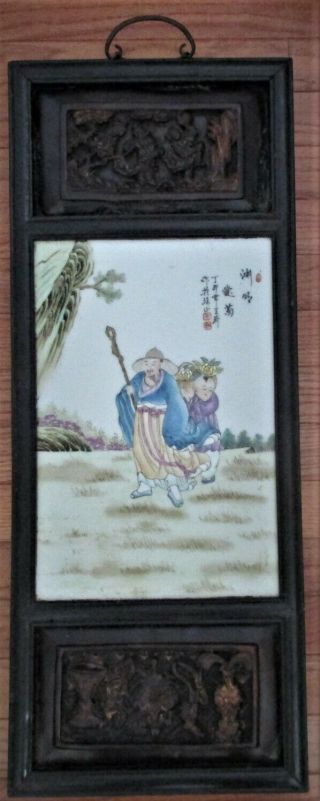 Chinese Painting On Porcelain With Wood Carving Panel