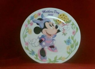 Vtg 1993 Ltd Grolier 8 " Disney Minnie Mouse Ceramic Mothers Day Plate