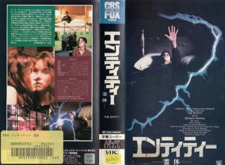 The Entity - Vhs 1986 Horror Movie Vintage Scary Film Psycho Cinema Cult