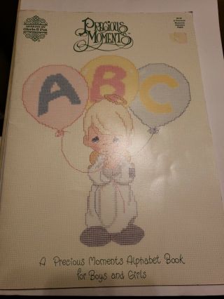 Vintage Needlepoint Precious Moments Alphabet Book Counted First Printing C - 3