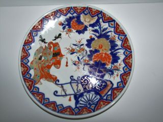 Large Antique Japanese Imari Porcelain Charger Bowl 523