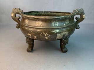 Vietnamese Bronze Censer Incense Burner Silver Inlay Swords Hue Palace Chinese