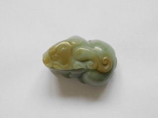 Antique Chinese Jade Amulet Pendant - Qing
