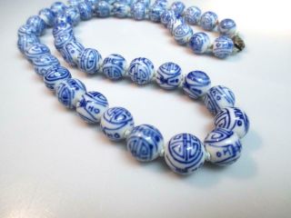 Vintage Blue & White Chinese Bead Hand Knotted Necklace