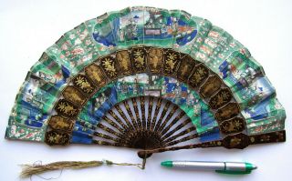 Fine Antique Chinese 1000 Faces Lacquer Export Fan Eventail 清朝 智親王 Qing Ca.  1835