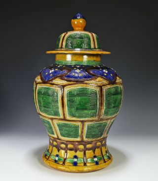 Large Old Chinese Glazed Porcelain Covered Jar With Mark