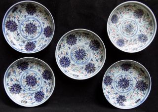 Antique Chinese Famille Rose Dishes Guangxu Marks And Period 1875 - 1908
