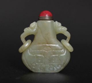 Antique Chinese Carved Jade Snuff Bottle with cow pattern and two ears 3