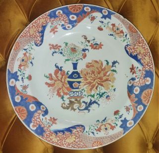 Large Kangxi Period Imari Porcelain Charger Circa 1700,